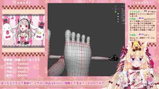 【作業】別作業