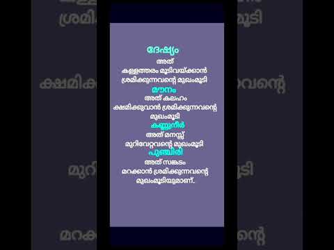 പല മനുഷ്യരും പല രീതിയിലാണ് ഓരോരുത്തരെയും കുറിച്ചൊന്നു നോക്കാം