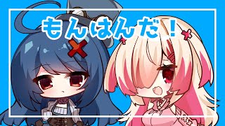 【モンスターハンターワイルズ】護石全部ください【はぐみぃ/VTuber】