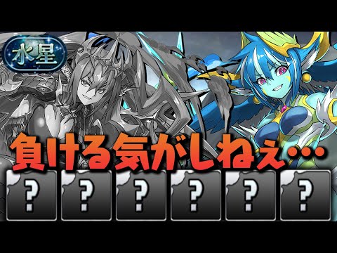 【水星チャレンジ】グラビスよりも◯◯の安定感がヤバすぎた【パズドラ】