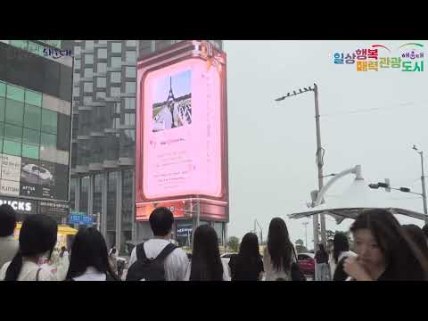(풀영상) 세상에서 가장 크게 축하해드립니다!🎉 그랜드 조선 미디어 1주년 기념 감동의 현장✨