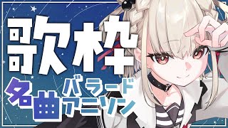 ユニバーチャル　白玖ウタノ　限定　完全ランダム　アクリルコースター　全7種 7006-13466-