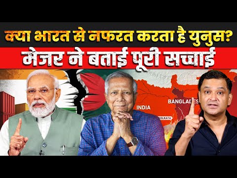 India vs Bangladesh: Rakhine Corridor Sparks Regional Power War | CFTV | Major Gaurav Arya