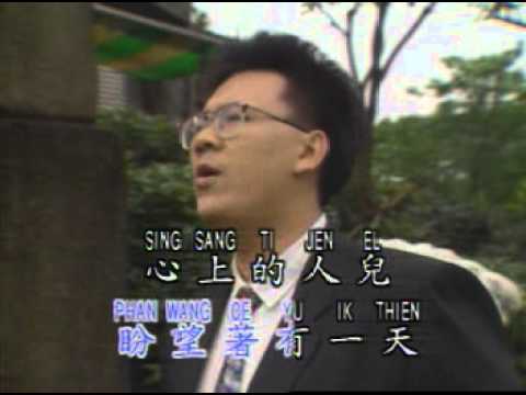 莊學忠 – 唱首情歌給誰聽 (優必勝 原聲 MV)