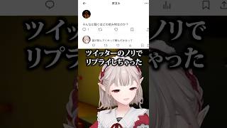ホラゲ中に茶番をやり過ぎてホラー要素に気付かないVTuber #にじさんじ #vtuber #shorts #タピるお茶屋