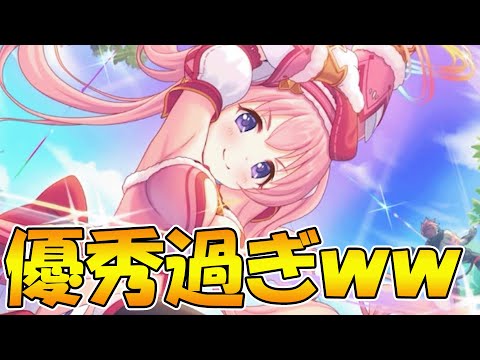 【プリコネR】星6ツムツム優秀過ぎなんだがｗｗ【星６ツムギ】