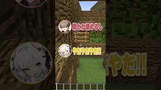 踏まれて喜ぶ男の末路がヤバイ。 #shorts