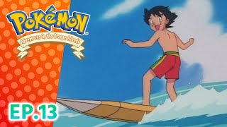 Pokémon: Adventures in the Orange Islands एपिसोड 13 | Pokémon Asia Official (Hindi)