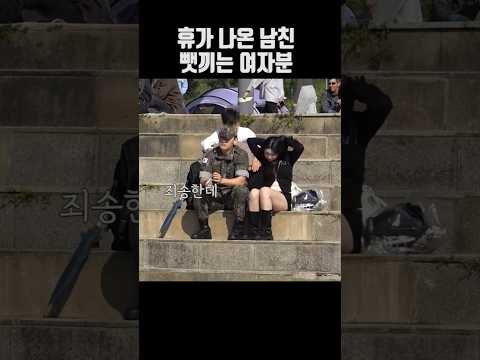휴가나온 군인이 인생역전한 사연