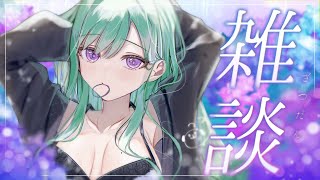 【雑談】ただいま🌧【ぶいすぽ/八雲べに】