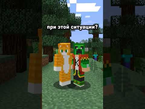 СЛОЖНАЯ Ситуация из которой Трудно выбраться в Майнкрафте! #shorts
