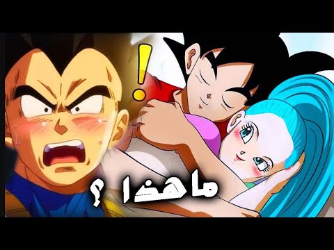 غوكو ينتقم من جميع الخائنين بعد خروجه من السجن ويصبح حاكما جبارا بقوته الجديدة  فلم 2023 عربي