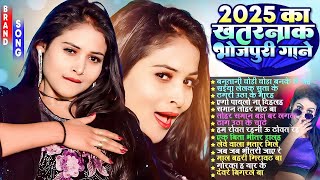 Video Song #Nonstop | #भोजपुरी #आर्केस्ट्रा| New Bhojpuri Nonstop #jukebox #Bhojpuri Gana