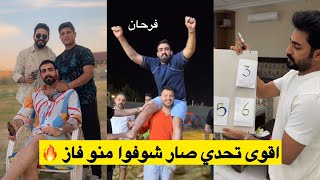 لا تفوتكم عركه زوين وعلاوي 😂👊