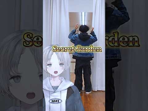 Vtuberがリクエストに応えて踊るBE:FIRST『Secret Garden』動画 サムネイル