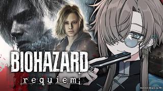 バイオハザード レクイエム | 新作バイオいくぞ～！※ネタバレ注意　【にじさんじ/叶】