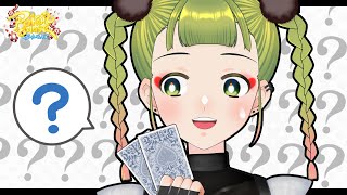 【トーナメント配信🎫✨】大会本戦前日、戦い方を忘れた女【ポーカーチェイス/#ポカチェ】