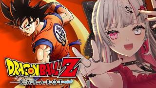 【 ドラゴンボールZ KAKAROT 】超名作をついに知る！！ドラゴンボールの世界にいくぞおおおおおおおおおお【にじさんじ所属 ／ 石神のぞ