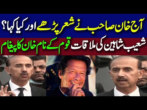 PTI Shoaib Shaheen & Lawyers Media Talk from Adiala Jail | Final Call for 24th Nov Long March