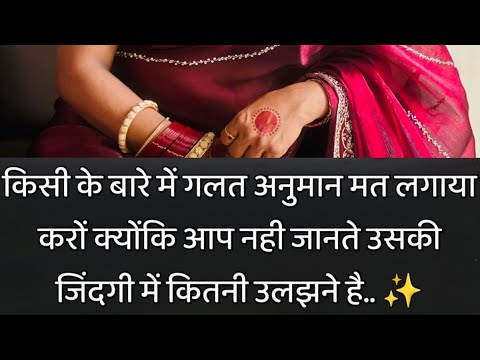 BHOPAL KI BAHU NITU is live