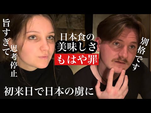 観光客が日本で人生一番の食事に出会う