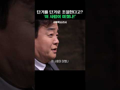 설탕 넣은 호박죽 결과는?