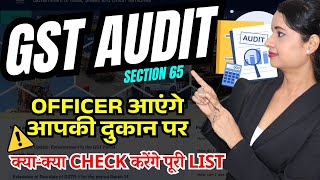 GST Audit 😱 Officer आपकी दुकान/ऑफिस में क्या-क्या Check करेगा? Must Watch