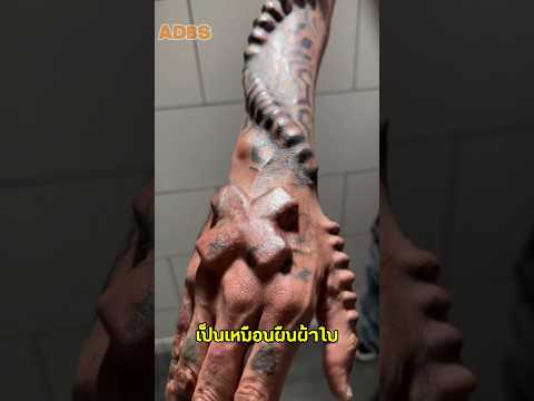 การแสดงตัวตนที่ชัดเจน..อัตลักษณ์แห่งการแสดงออกที่น่าตกใจ!!😳😳#รอยสัก #videoviral #น่าสนใจ