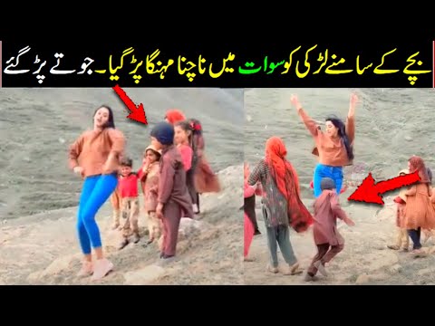 TikTok Dance by Village Family Sparks Attention – Shocking Incidents at Picnic Spots Raise Concerns!