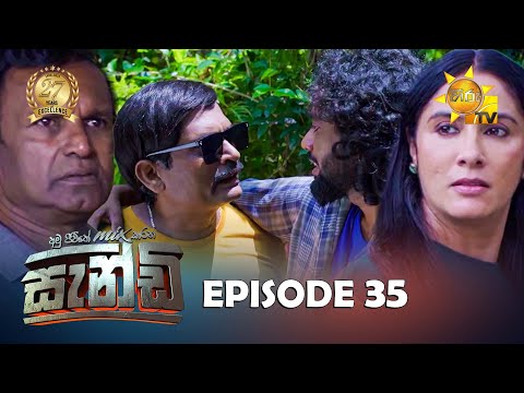Sandy - සැන්ඩි | Episode 35 | 2025-07-13 | Hiru TV