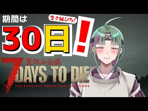 thumbnail_6hXTXhbpGTA