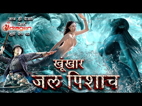 click to play the video