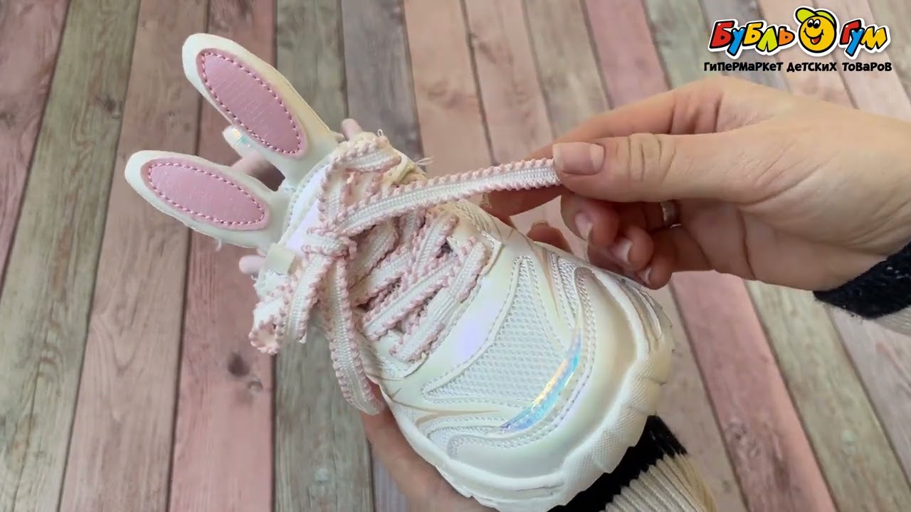 Полуботинки Pasito с сеткой с заячьими ушками белые - видео