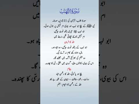 #quotes #poetry #motivation #aqwalezareen #4line #love #shorts