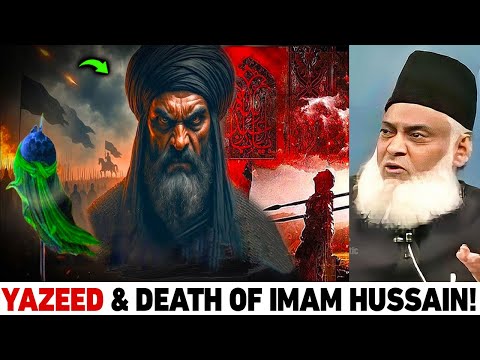 Hazrat Imam Hussain (a.s) Ki Shahadat - Yazeed Kon Tha - Waqia Karbala - Dr Israr Ahmad
