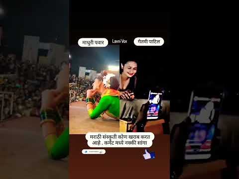 महाराष्ट्राला कलंक कोण आहे ? || #shorts