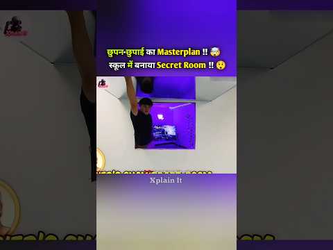 School में बनाया Secret room #shorts