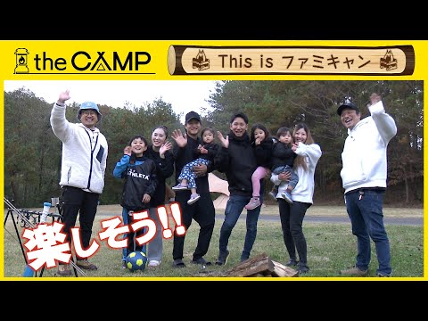 「the CAMP」 #36   2024年12月26日放送分