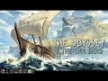 Exploring The Odyssey and the Epic Hero