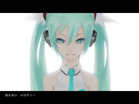 Miku Hatsune - Last Night, Good Night