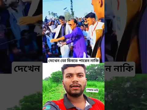 ব্যারিস্টার সুমন ভাই#viral #video #shorts #tiktok #trending #fyp #reels