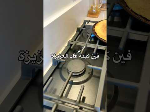 فين تكون 🙆‍♀️🫢😵‍💫