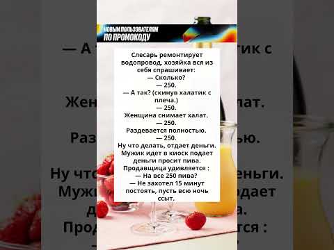 самый невероятный слесарь