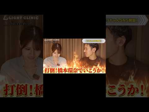 看板ナースSNS開設🤳💕 #看護師 #美容看護師 #全身麻酔 #肌質改善 #shorts