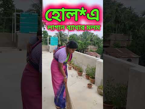 এ কি কান্ড 😳 New Bangla Comedy video || Best Comedy video || Best Funny video #funny #comedy