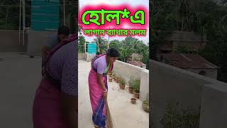 এ কি কান্ড 😳 New Bangla Comedy video || Best Comedy video || Best Funny video #funny #comedy