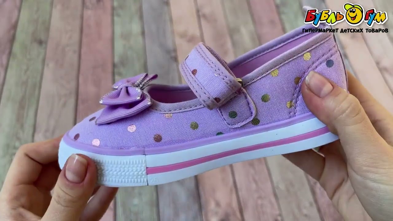 Туфли Pasito на липучке с крупным бантом и блестящими горошинами сиреневые - видео