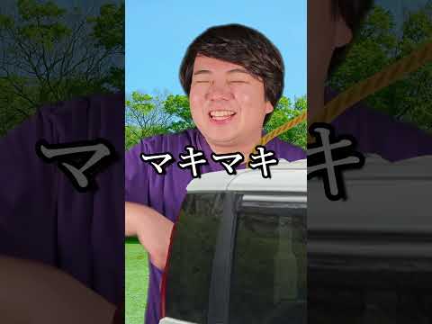ダーウィン賞~この木デカい木~#shorts