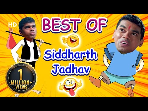 BEST OF SIDDHARTH JADHAV - MARATHI COMEDY SCENES - 😂🤣 - धमाल मराठी कॉमेडी - सिद्धार्थ जाधव