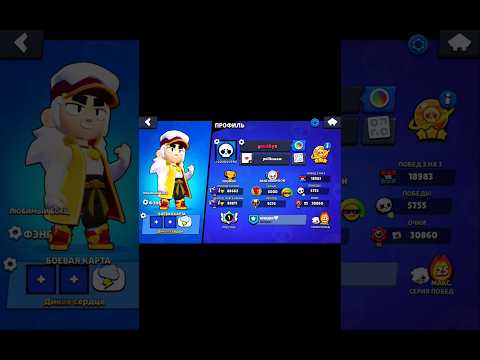 #brawlstars #brawl #fypシ゚viral #fypyoutube #goviral